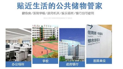 康胜员工衣柜工厂分享保养方法