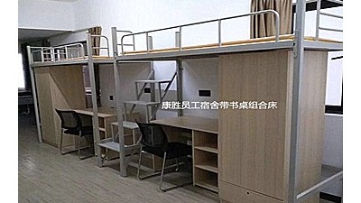 2021年新款员工宿舍公寓床