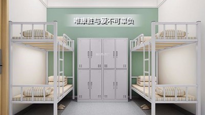 8人间宿舍用欧冠联赛中国