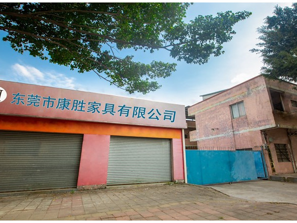 欧冠联赛中国-工厂外景