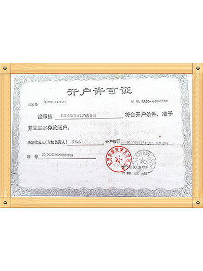 欧冠联赛中国-开户许可证